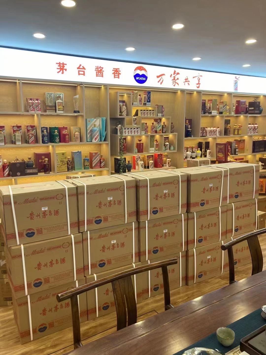 尖扎临沂郯城15年茅台酒礼盒回收多少钱哪里回收(附近上门回收茅台酒）?