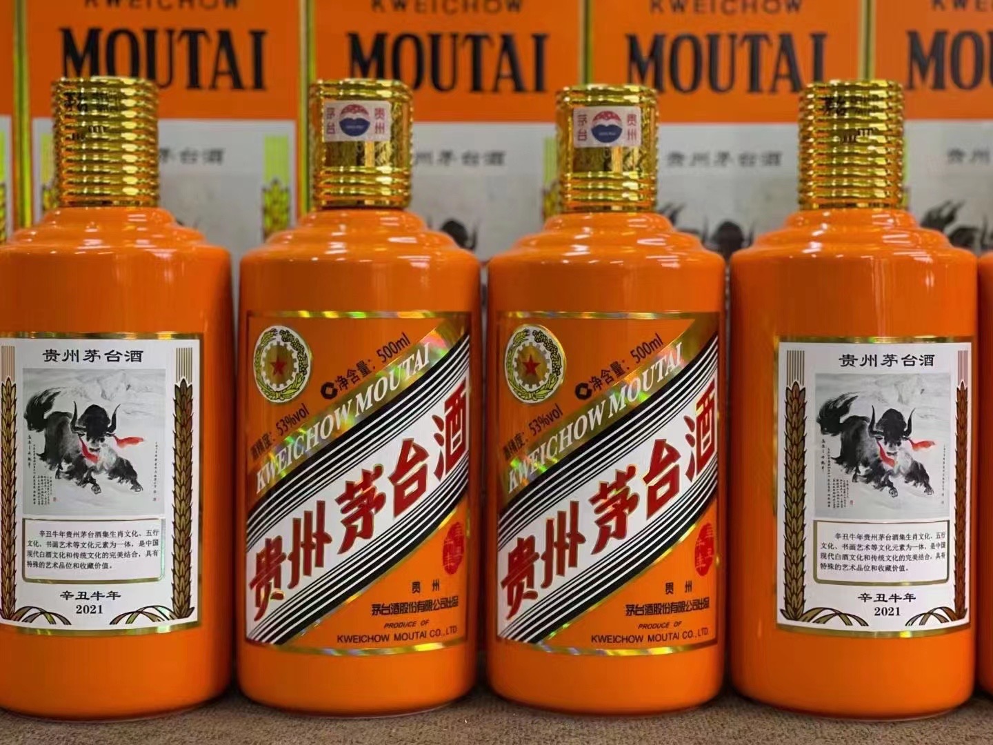 尖扎德州齐河回收50年陈年茅台酒价格哪里回收(附近上门回收茅台酒）?